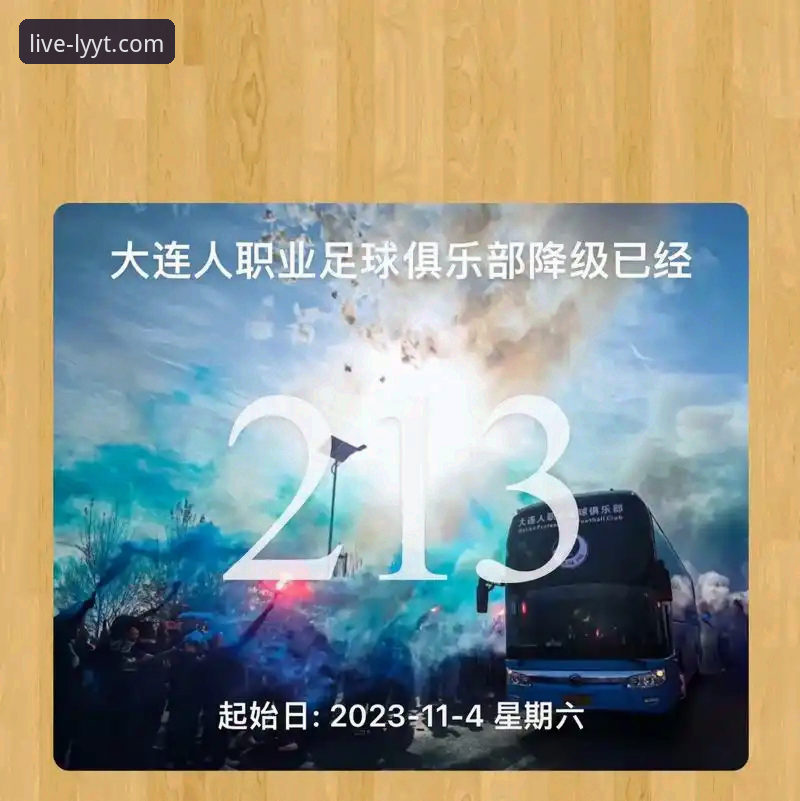 绿茵体育直播APP 绿茵体育直播APP安装与使用全教程:从下载到观赛的完整指南