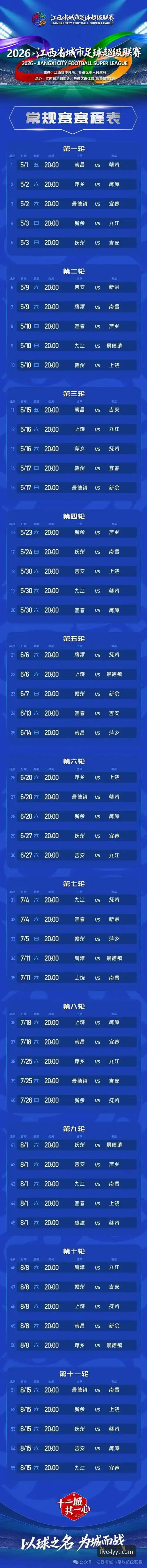 绿茵体育最新版本手机版 绿茵体育最新版本手机版完整使用指南:从下载到高清直播全攻略