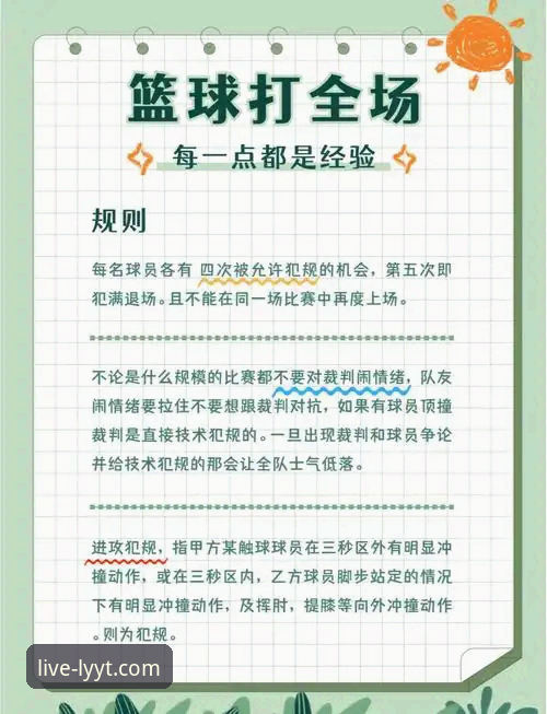 篮球赛事直播安装失败 篮球赛事直播安装失败?老用户教你一步步解决